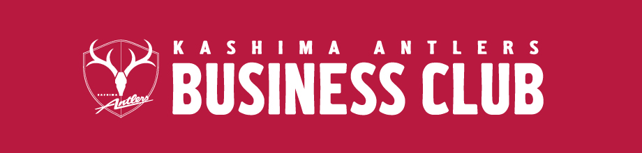 東洋合成工業は鹿島アントラーズのオフィシャルスポンサーです